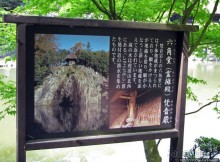 Храмовый комплекс Eiho-ji, действующий монастырь дзэн 14 век