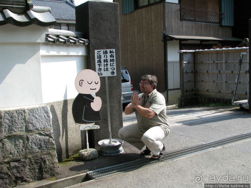 Храмовый комплекс Eiho-ji, действующий монастырь дзэн 14 век