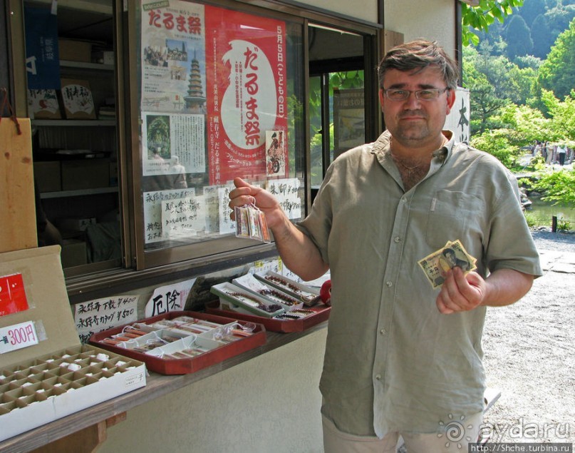 Храмовый комплекс Eiho-ji, действующий монастырь дзэн 14 век