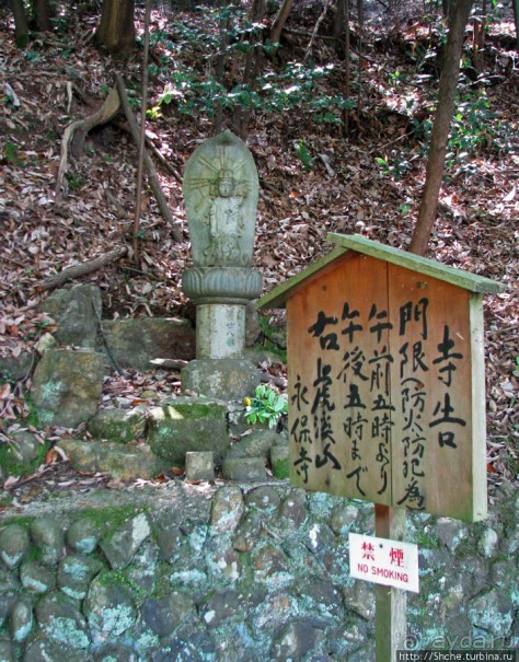 Храмовый комплекс Eiho-ji, действующий монастырь дзэн 14 век