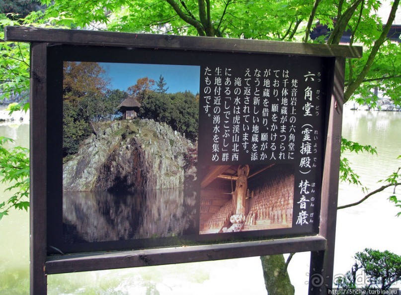 Храмовый комплекс Eiho-ji, действующий монастырь дзэн 14 век