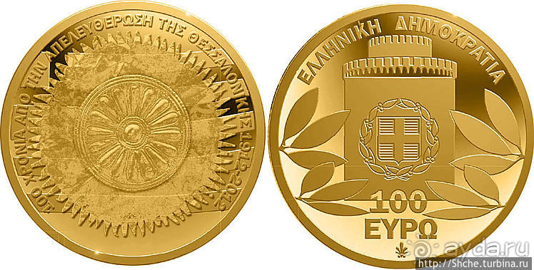 Белая Башня