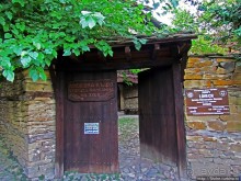 Альбом отзыва "Этнографический музей в архитектурном заповеднике "Вароша""