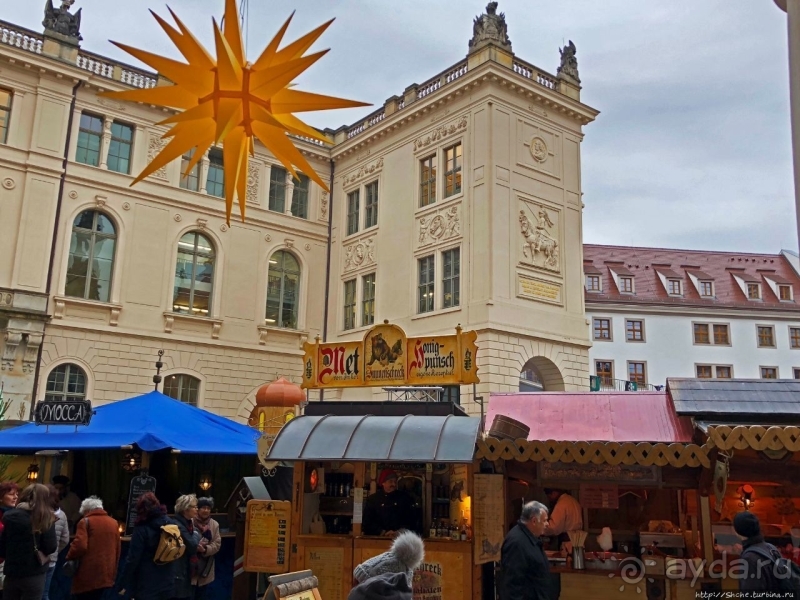 Рождественские метаморфозы. Конюшенный двор в Дрездене