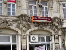 Площадь Свободы в Русе, вероятно, самая красивая в Болгарии