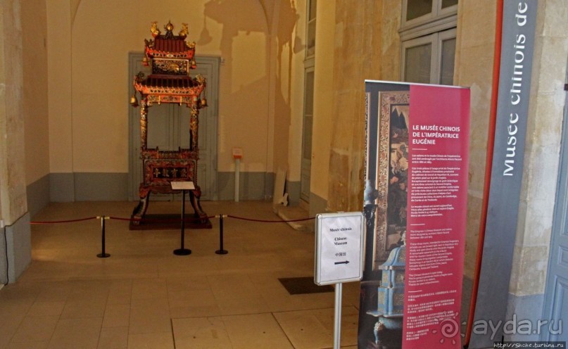 Китайский музей императрицы Евгении во дворце Фонтенбло