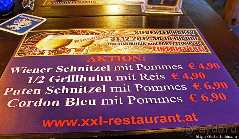 Альбом отзыва "Ресторан-пивная в парке Пратер"