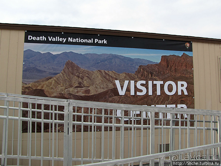 Долина Смерти. Выезжаем по "северному пути". (Hwy 190)