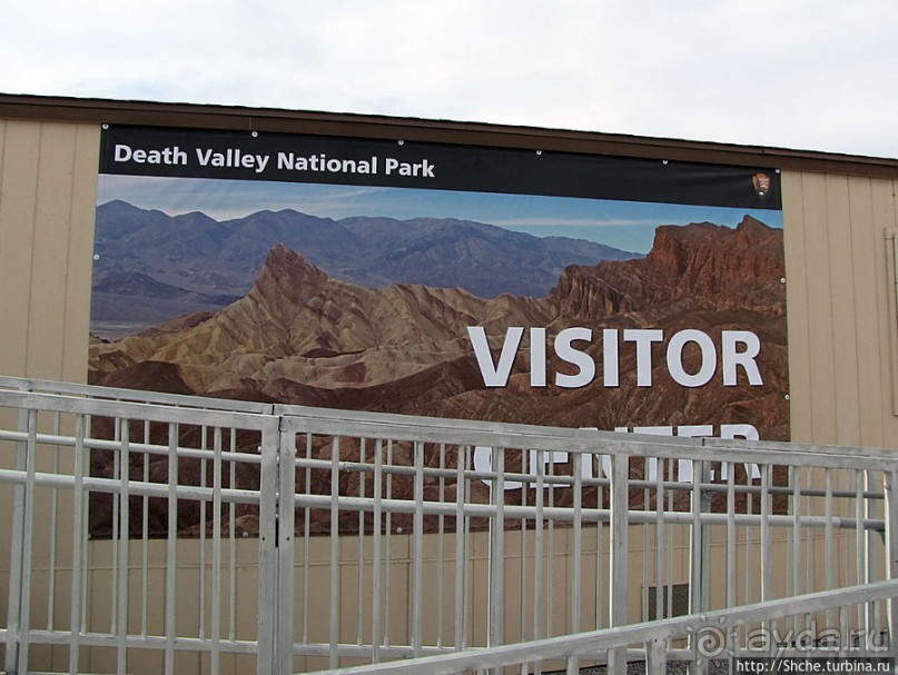 Долина Смерти. Выезжаем по "северному пути". (Hwy 190)