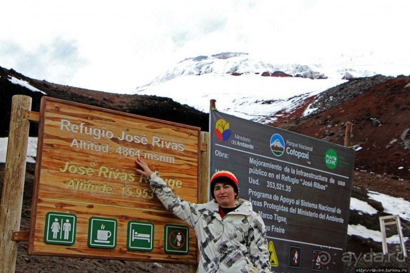 Когда вулкан спит, или Котопакси для "чайников"