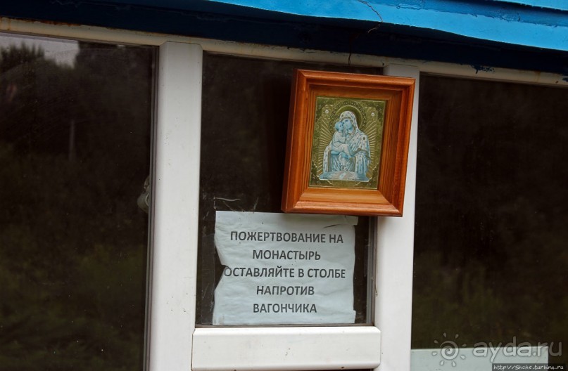 фото Запорожья