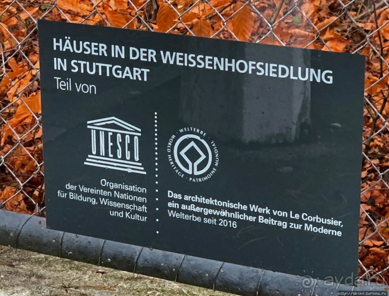 Вайсенхоф — архитектурное наследие Ле Корбюзье (ЮНЕСКО 1321)
