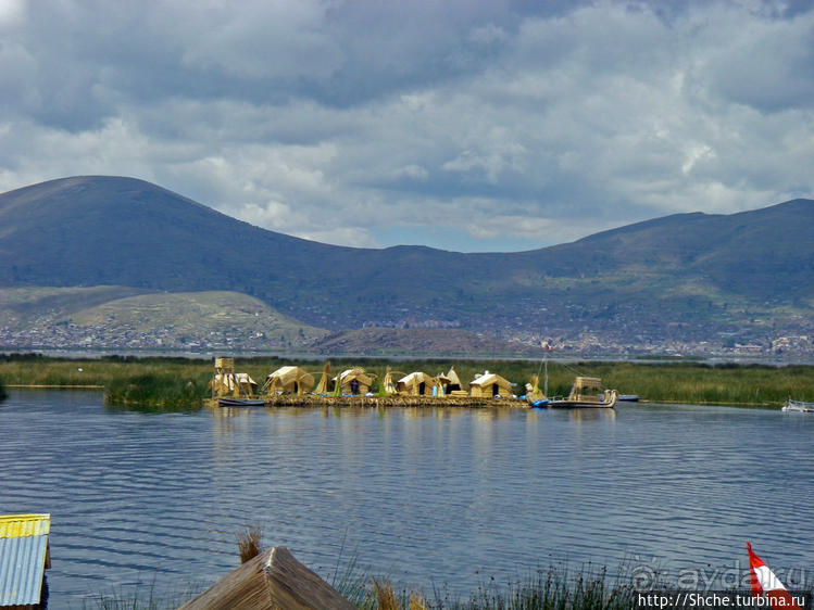Альбом отзыва "Они так живут! Острова Урос, взгляд доверчивого скептика"