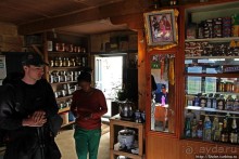 Приют усталых путников