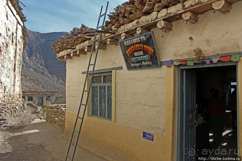 Приют усталых путников