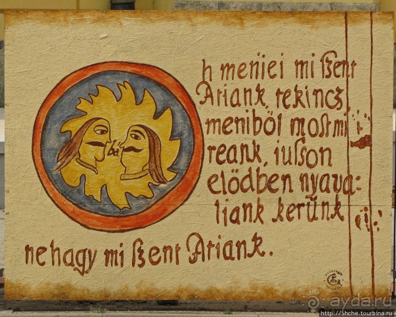 Приятное знакомство с Дебреценом