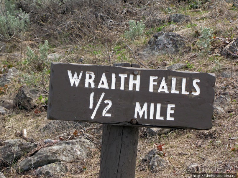 Прогулка к водопаду-призраку Рэйс-фэллс (Wraith falls)