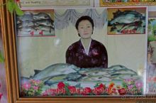 Чонсам — образцово-показательная деревня в КНДР