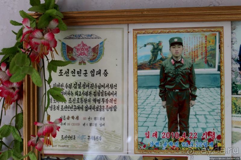 Чонсам — образцово-показательная деревня в КНДР