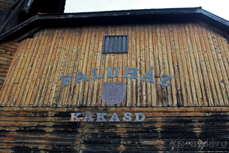 Маленькие дорожные открытия... Две башни Какашда (Венгрия)