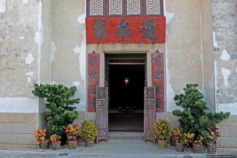 Альбом истории "Дом китайского мандарина в португальском Макао"