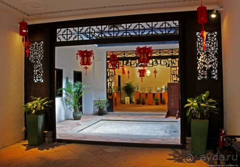 Альбом истории "Дом китайского мандарина в португальском Макао"