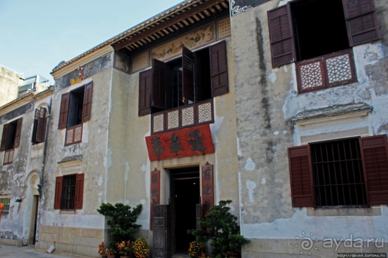 Альбом истории "Дом китайского мандарина в португальском Макао"