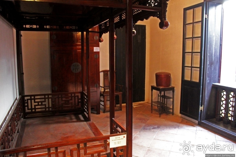 Альбом истории "Дом китайского мандарина в португальском Макао"