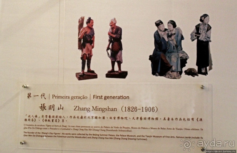 Дом китайского мандарина в португальском Макао