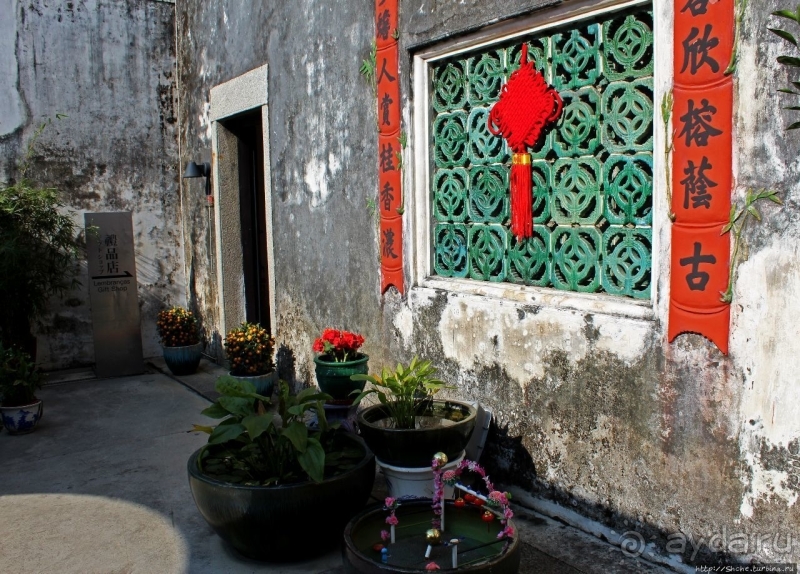 Дом китайского мандарина в португальском Макао