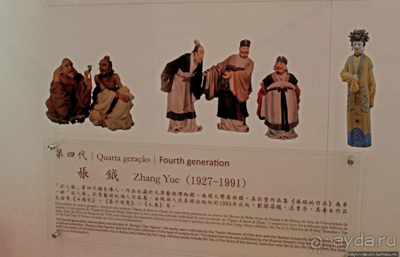 Дом китайского мандарина в португальском Макао