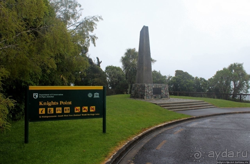 Knight's Point — точка на перевале, названная в честь собаки