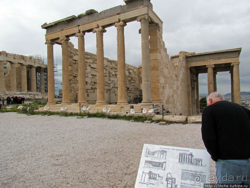 Эрехтейон — высокая классика