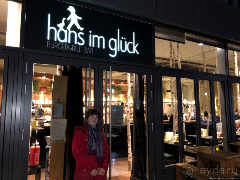 По Штутгарту с Анной Ponyanni