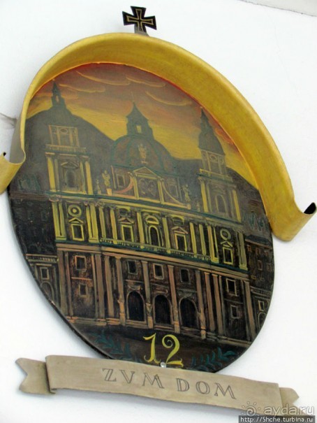 Три уровня центра Зальцбурга. Уровень 1 - улицы и площади