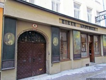 Три уровня центра Зальцбурга. Уровень 1 - улицы и площади