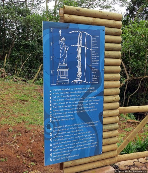 Стометровый водопад среди пышной растительности