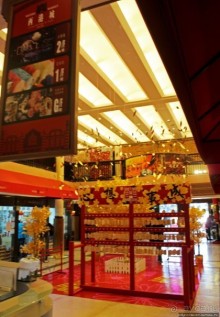 Альбом отзыва "Western Market — подарки, "суконный ряд" и пафосный ресторан"