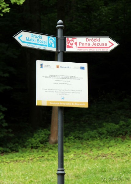 Пройти по Их пути