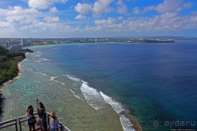 Альбом отзыва "Нет повести печальнее на свете... Легендарный утес на Гуаме"
