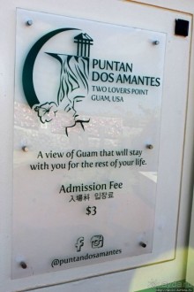 Альбом отзыва "Нет повести печальнее на свете... Легендарный утес на Гуаме"