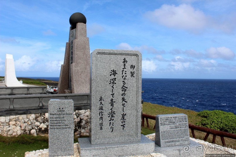 Утёс Банзай — живописный свидетель трагедии Второй Мировой