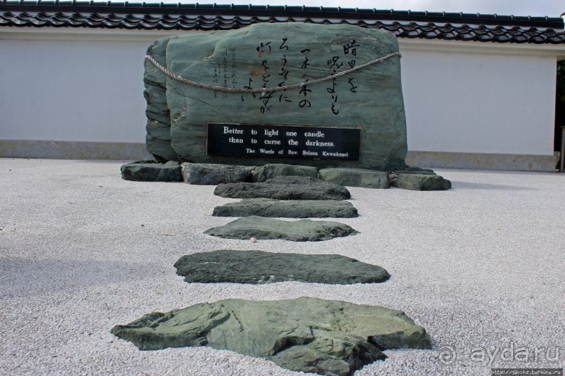 Утёс Банзай — живописный свидетель трагедии Второй Мировой