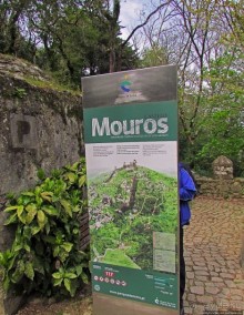 Страж, ушедший на покой