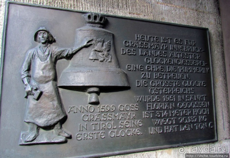 Вена с колокольни Домского собора (Stefansdom)