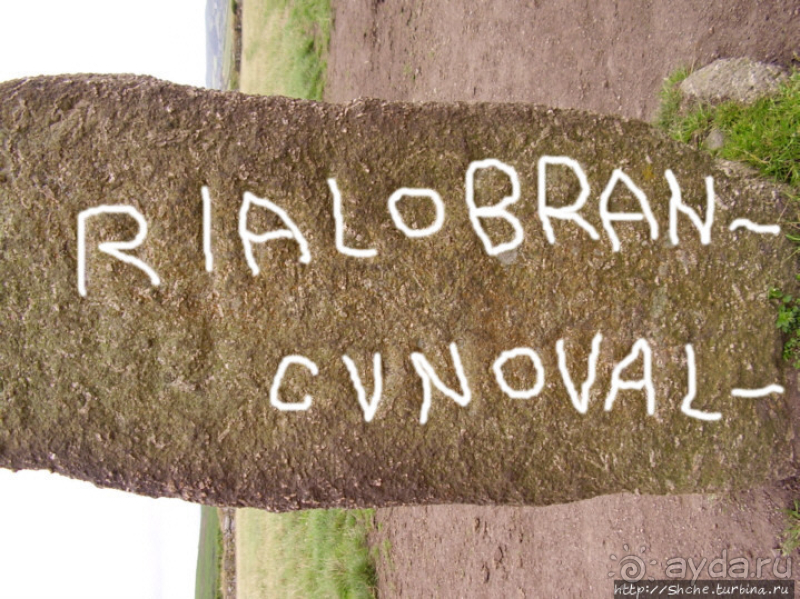 Свидетель лет давно минувших. Mên Scryfa — камень с надписью