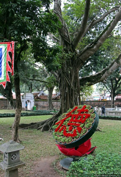 文廟 — Храм Литературы. Парк, Конфуций и "Память Мира" ЮНЕСКО