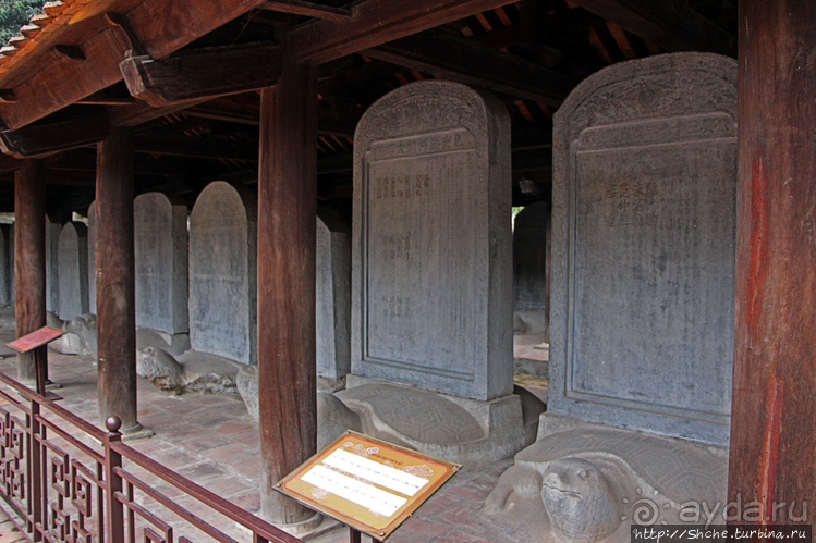 文廟 — Храм Литературы. Парк, Конфуций и "Память Мира" ЮНЕСКО