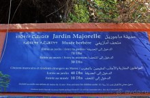 Мажорель — уголок безмятежности