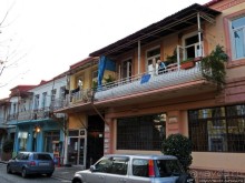 Альбом отзыва "Улицы и площади Батуми. Городские зарисовки"